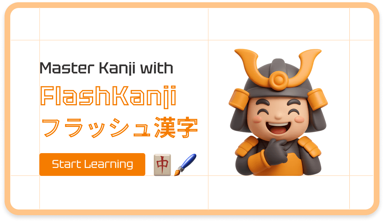 Flash Kanji